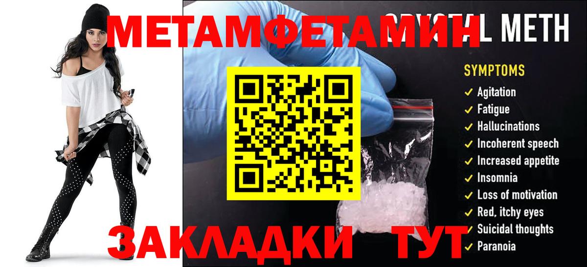 АМФЕТАМИН Premium  Вход с VPN  АМФЕТАМИН  Пушкино 