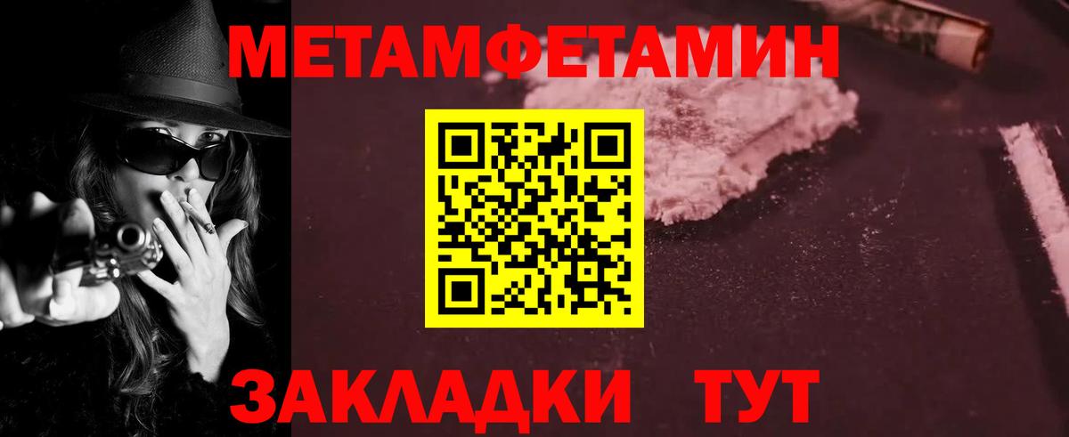 АМФЕТАМИН Premium Пушкино