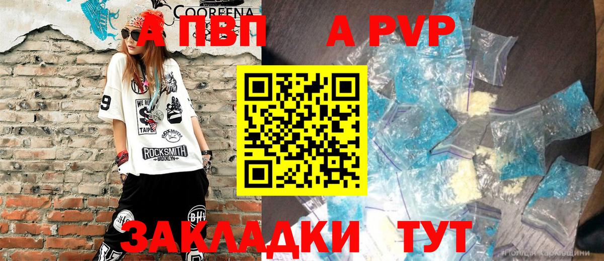 A PVP СК Пушкино