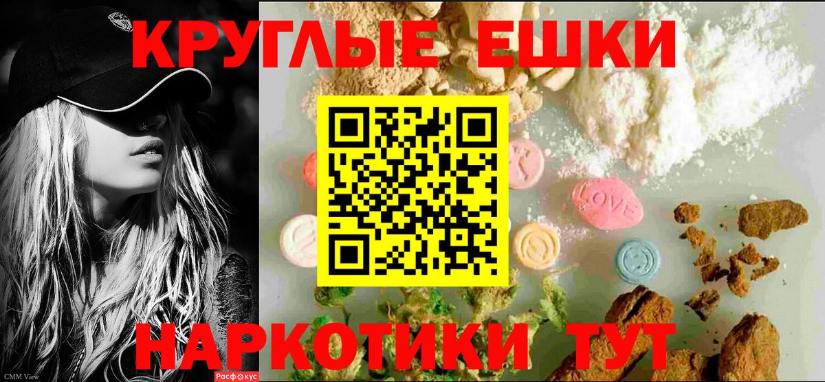 Пушкино  Ecstasy Punisher  Экстази бентли  Экстази  Вход с VPN 