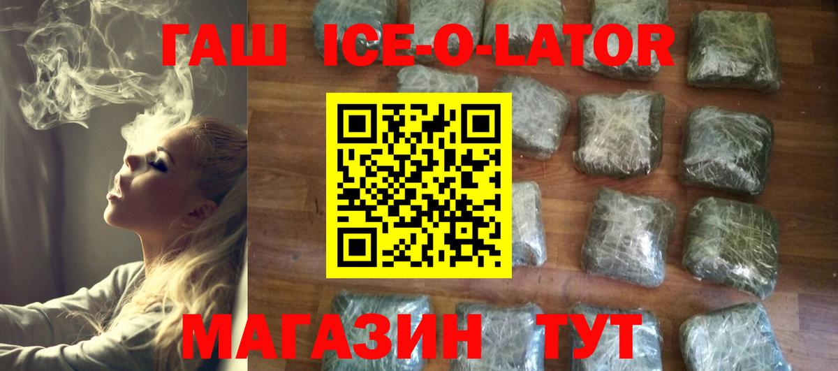 ГАШИШ VHQ Пушкино