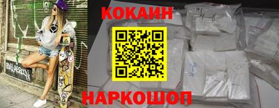 наркотики Будённовск