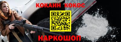 наркотики Будённовск