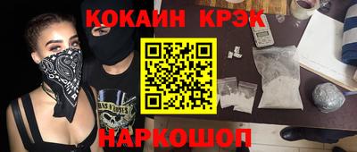 гидра Бугуруслан