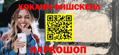 наркотики Будённовск