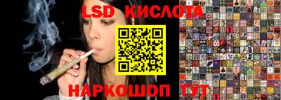 наркотики Будённовск