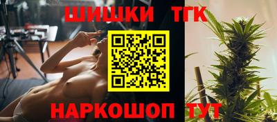 гидра Бугуруслан