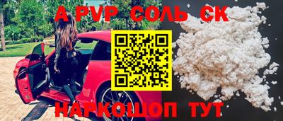 наркотики Будённовск