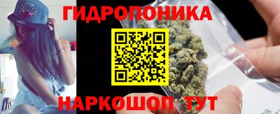 гидра Бугуруслан