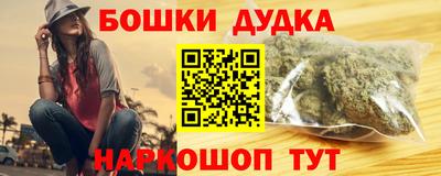 наркотики Будённовск