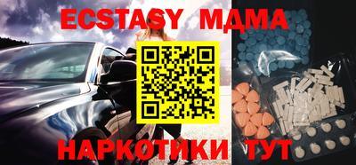 гидра Бугуруслан