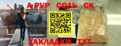 твердый Бузулук