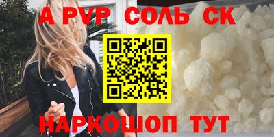 твердый Бузулук