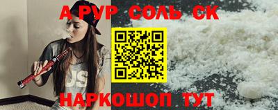 гидра Бугуруслан