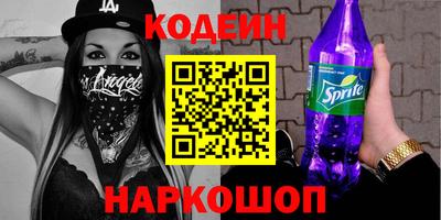 наркотики Будённовск