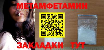 гидра Бугуруслан