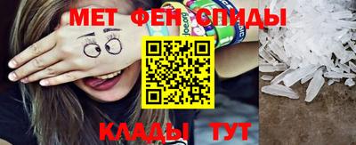 гидра Бугуруслан