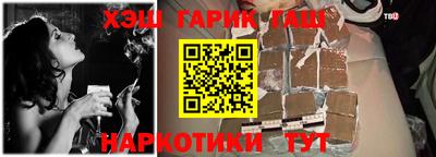 гидра Бугуруслан