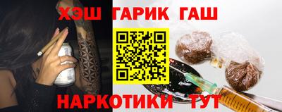 гидра Бугуруслан