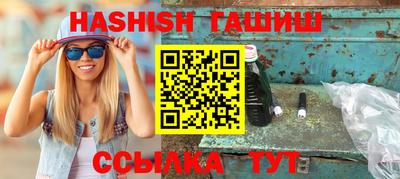 гидра Бугуруслан
