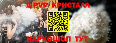 наркотики Будённовск