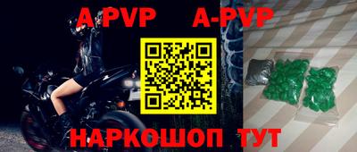 наркотики Будённовск