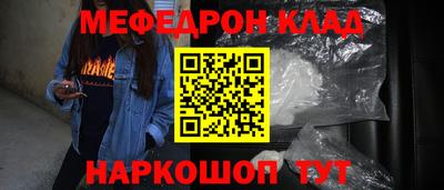 гидра Бугуруслан
