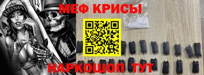 гидра Бугуруслан
