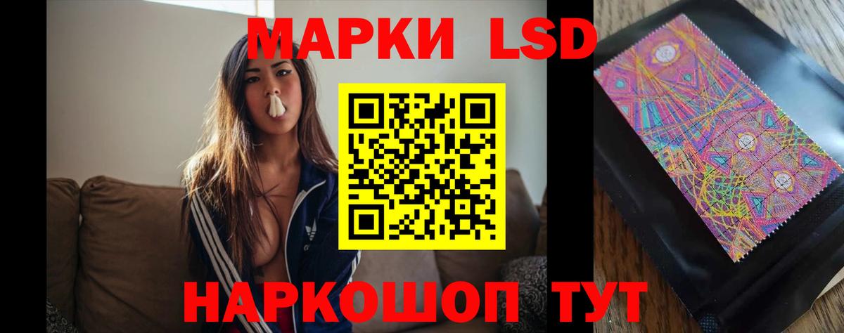 LSD-25 экстази ecstasy  Лсд 25 экстази  Пушкино  Вход с VPN 