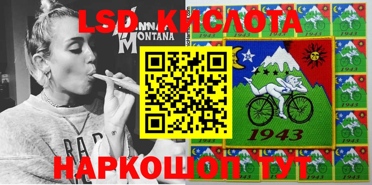 Наркотические марки 1,5мг Пушкино